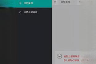 江南娱乐app截图2
